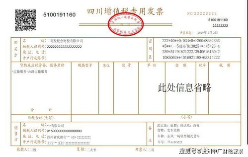 购买华为电脑发票怎么开(华为电脑购买指南，如何开具发票)