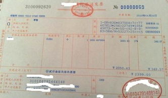 购买华为电脑发票怎么开(华为电脑购买指南，如何开具发票)