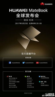 华为电脑屏幕文字怎么换(华为电脑屏幕文字更换步骤详解)