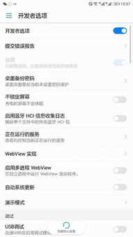 怎么退出电脑上华为账号(如何退出电脑上华为账号)