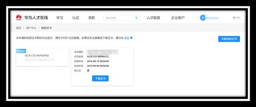 华为电脑怎么创新邮箱(华为电脑如何创新邮箱体验，探索智能化邮件管理的未来)