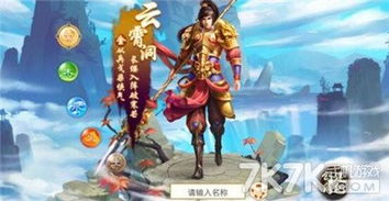 电脑怎么玩问道华为端(玩转问道华为端，电脑上的游戏攻略)