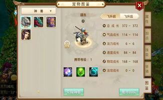 电脑怎么玩问道华为端(玩转问道华为端，电脑上的游戏攻略)