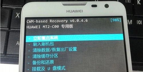 电脑上怎么解锁华为手机(如何在电脑上解锁华为手机)