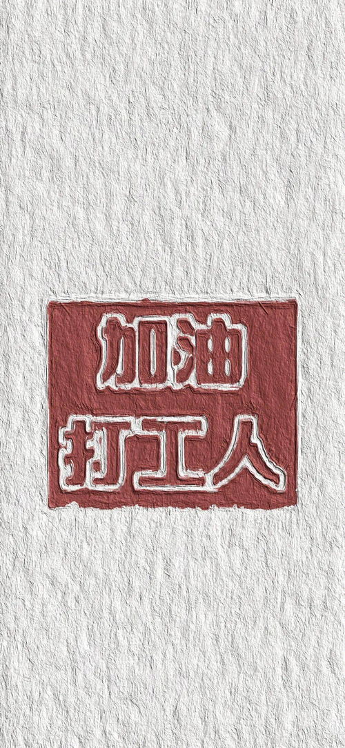 华为国徽电脑壁纸怎么换(华为国徽电脑壁纸更换教程)
