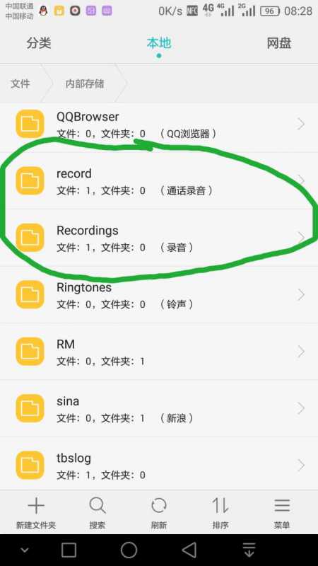 华为电脑关机了怎么找(华为电脑关机后如何找回与定位) 华为电脑关机了怎么找(华为电脑关机后如何找回与定位)