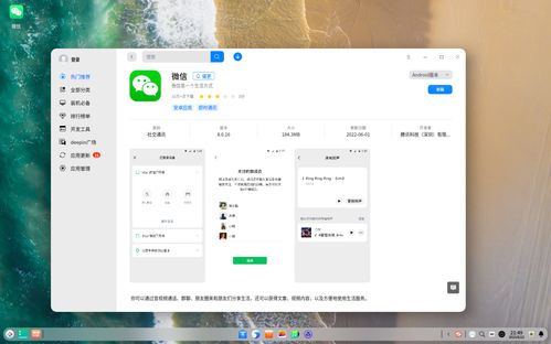 微信华为电脑怎么截图(微信华为电脑截图操作指南)