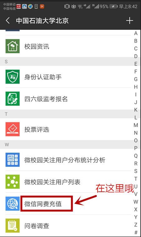 微信华为电脑怎么截图(微信华为电脑截图操作指南)