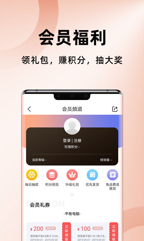 电脑上怎么下华为商城(如何在电脑上下载华为商城)