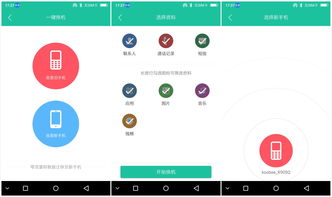 华为电脑u盘怎么使用(华为电脑U盘使用指南，轻松连接，高效传输)