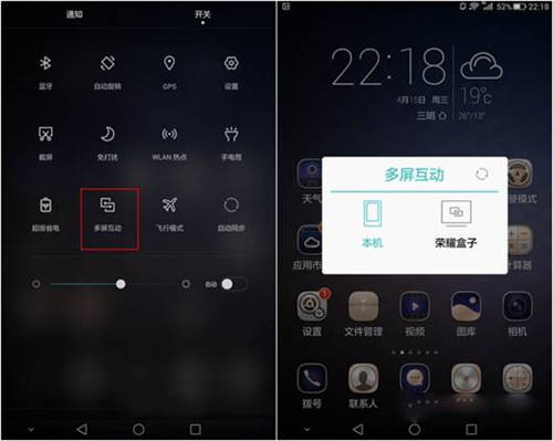 华为电脑怎么手机投屏(华为电脑与手机投屏，无缝连接的智能体验)