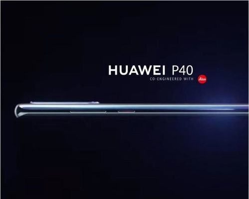电脑怎么抢华为40系列(华为P40系列电脑抢购攻略，掌握技巧，轻松购得心仪产品)