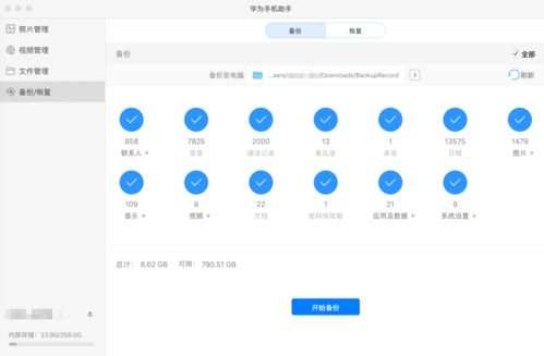 华为音乐怎么用电脑下载(华为音乐电脑端下载指南，轻松享受高品质音乐体验)