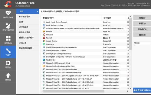 华为新电脑怎么设壁纸(华为新电脑壁纸设置全攻略)