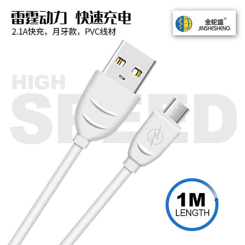华为电脑充电线怎么买好(华为电脑充电线购买攻略，如何选购优质充电线)