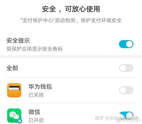 华为电脑怎么不设置密码(华为电脑设置密码的重要性与操作指南) 华为电脑怎么不设置密码(华为电脑设置密码的重要性与操作指南)