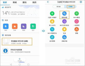 wifi隐藏华为电脑怎么连接(华为电脑如何连接隐藏的Wi-Fi网络)