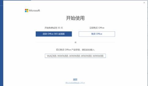 华为电脑激活office怎么用(华为电脑激活Office使用指南)