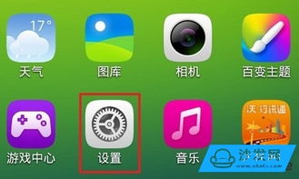 华为电脑怎么设置应用锁(华为电脑设置应用锁的步骤详解)