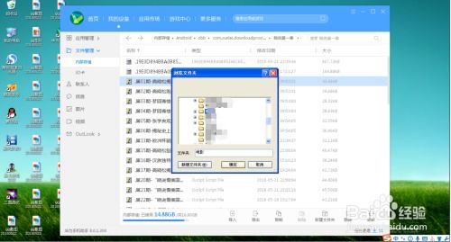 华为怎么连电脑传数据(华为连接电脑传数据,全面指南) 华为怎么连电脑传数据(华为连接电脑传数据,全面指南)
