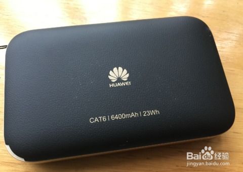 华为随行wifi电脑怎么用(华为随行WiFi电脑使用指南) 华为随行wifi电脑怎么用(华为随行WiFi电脑使用指南)