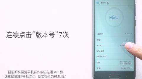 华为手机怎么与电脑联接(华为手机与电脑的联接方法) 华为手机怎么与电脑联接(华为手机与电脑的联接方法)