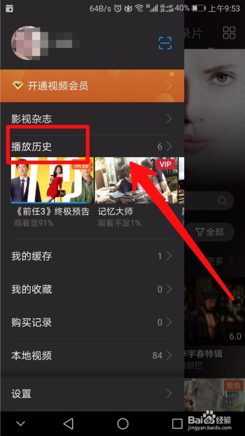 华为电脑狂暴游戏怎么关闭(华为电脑狂暴游戏模式关闭指南)