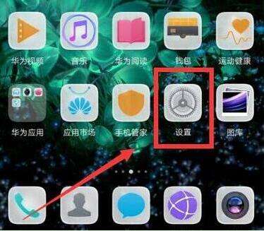 华为电脑显示时钟怎么调(华为电脑显示时钟调整步骤详解)