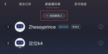 华为电脑怎么录音发音频(华为电脑录音与发送音频的详细指南)