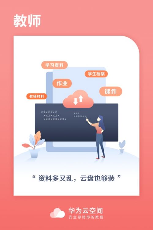 华为的电脑怎么查看储存(华为电脑如何查看储存空间及其管理)
