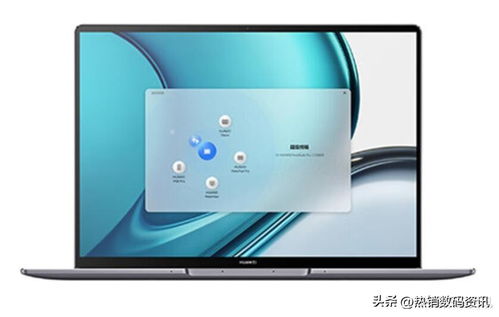 怎么查华为荣耀电脑型号(如何查看华为荣耀电脑型号)