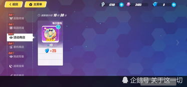 电脑怎么下载华为崩坏三(华为崩坏三游戏下载指南，电脑篇)