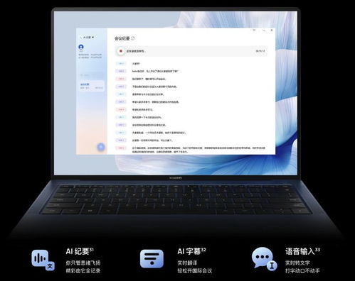华为电脑的便笺怎么删除(华为电脑便笺删除步骤详解)