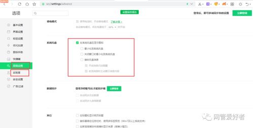 华为电脑弹窗怎么关闭啊(华为电脑弹窗关闭攻略)