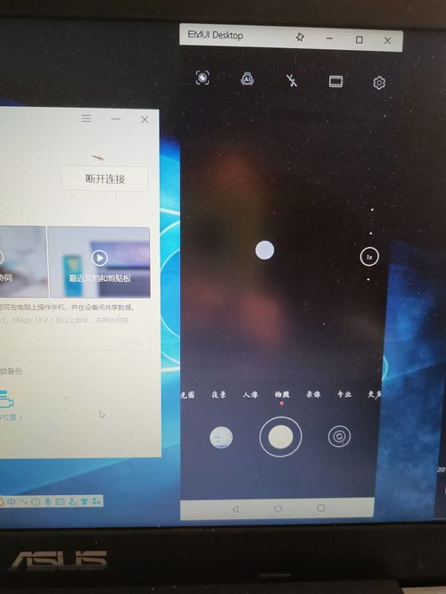 华为电脑息屏怎么关机(华为电脑息屏关机步骤详解)