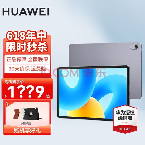 华为电脑悬空怎么操作的(华为电脑悬空操作指南，探索未来的交互体验)