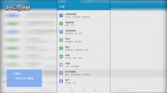 查找电脑型号华为怎么查(如何查找华为电脑型号)