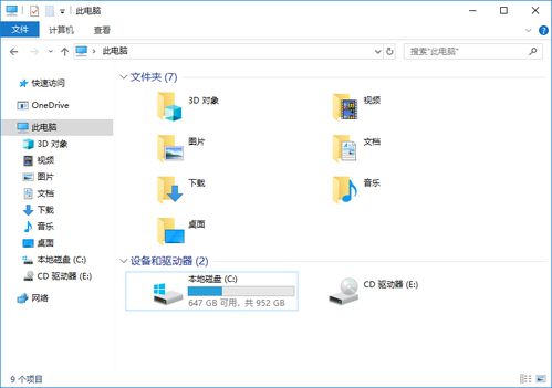 华为电脑磁盘检测怎么关闭(华为电脑磁盘检测关闭方法详解) 华为电脑磁盘检测怎么关闭(华为电脑磁盘检测关闭方法详解)