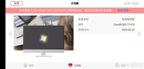华为电脑怎么云打印文件(华为电脑云打印文件，轻松实现远程打印的新体验)