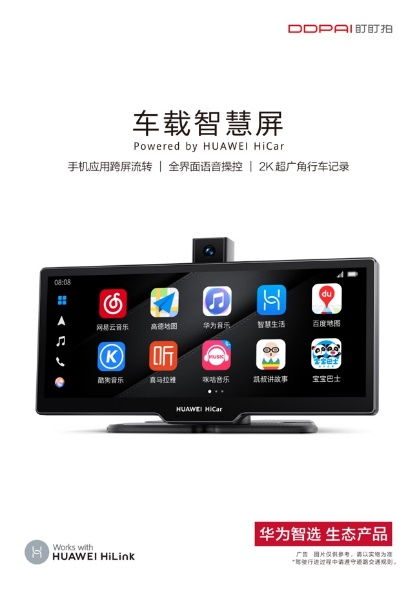keep怎么连接到华为电脑(Keep健身应用与华为电脑的无缝连接，健康生活的数字化之旅)