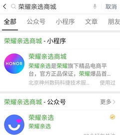 怎么在电脑查找华为手机(如何在电脑上查找华为手机，详细步骤与实用技巧)