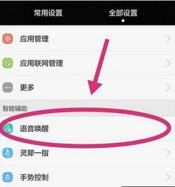 华为电脑c盘怎么扩大(华为电脑C盘扩大方法与步骤详解) 华为电脑c盘怎么扩大(华为电脑C盘扩大方法与步骤详解)