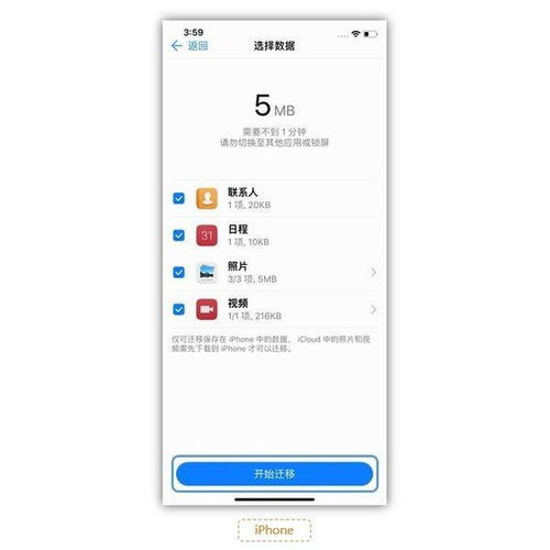 华为手机导入电脑怎么导(华为手机导入电脑数据迁移的详细步骤指南)