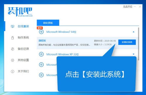华为电脑怎么下载灯塔通(华为电脑如何下载灯塔通，详细步骤与操作指南)