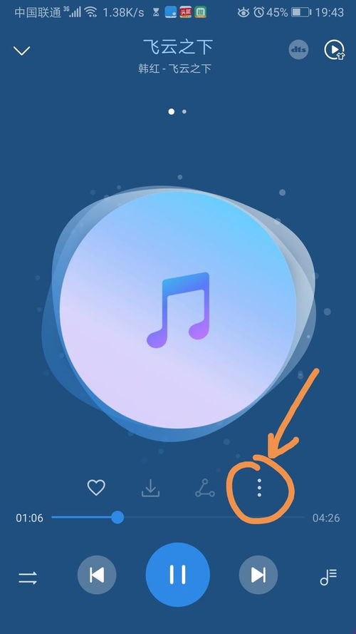 华为电脑怎么手动调节音量(华为电脑手动调节音量的方法与步骤详解)
