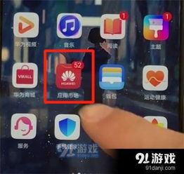 华为电脑怎么卸载超会写(华为电脑卸载超会写软件的详细步骤)