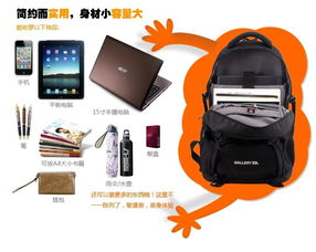华为书包怎么连电脑打印(华为书包与电脑打印，连接与操作指南)