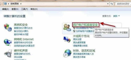 电脑快进键华为怎么设置(华为电脑快捷键设置教程，轻松掌握电脑快进键的自定义方法)