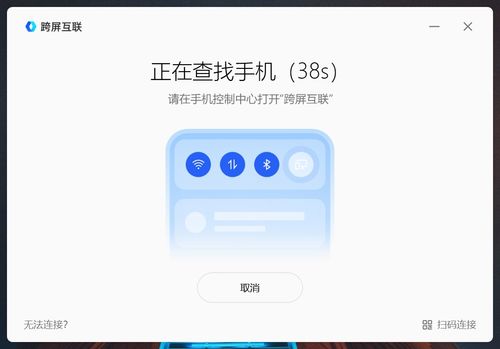电脑玩华为手机怎么玩(玩转电脑与华为手机的互联体验，探索无缝连接的新世界)