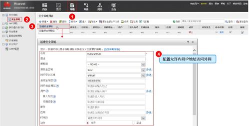 华为电脑恢复分区怎么建(华为电脑恢复分区创建指南)
